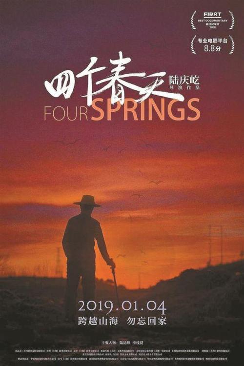 高中毕业证多少分满分